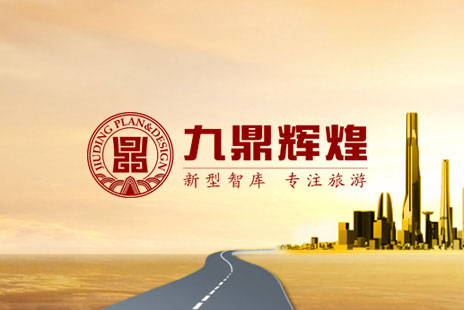 响应式网站制作