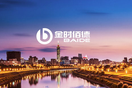 响应式网站制作