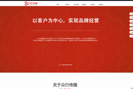 专业网站设计