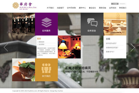 专业网站设计