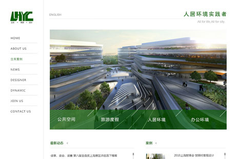 专业网站设计
