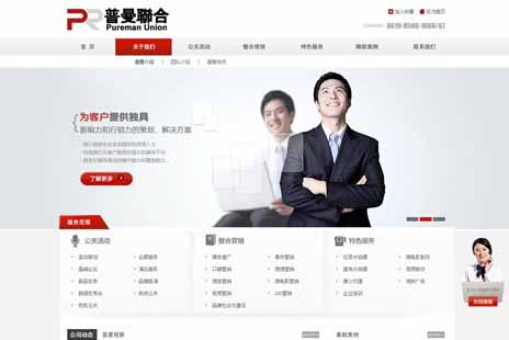 专业网站设计