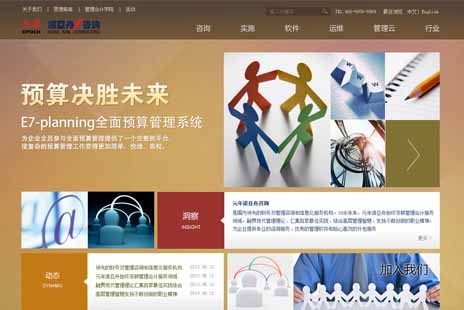 专业网站设计