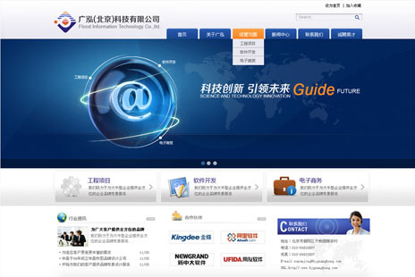 专业网站设计
