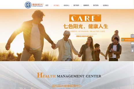 专业网站设计