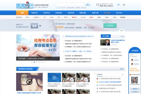 专业网站设计