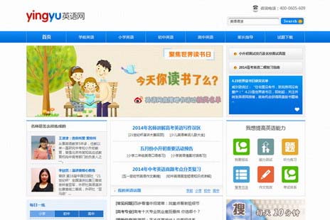 专业网站设计