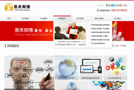专业网站设计