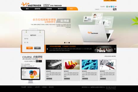 专业网站设计