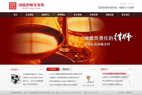 专业网站设计