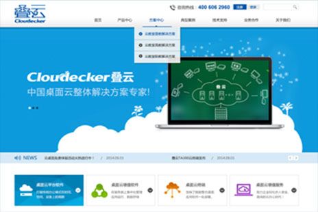 专业网站设计