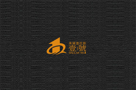 响应式网站制作