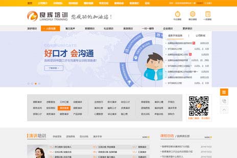 专业网站设计
