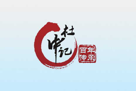 响应式网站制作