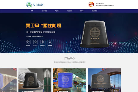 专业网站设计