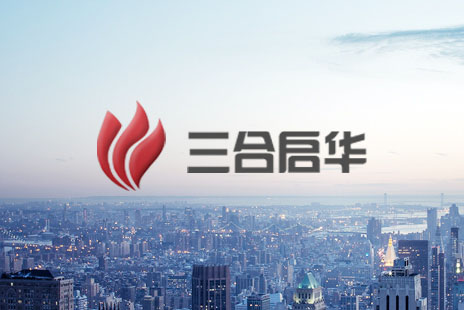 响应式网站制作