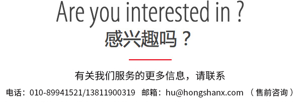 响应式网站制作