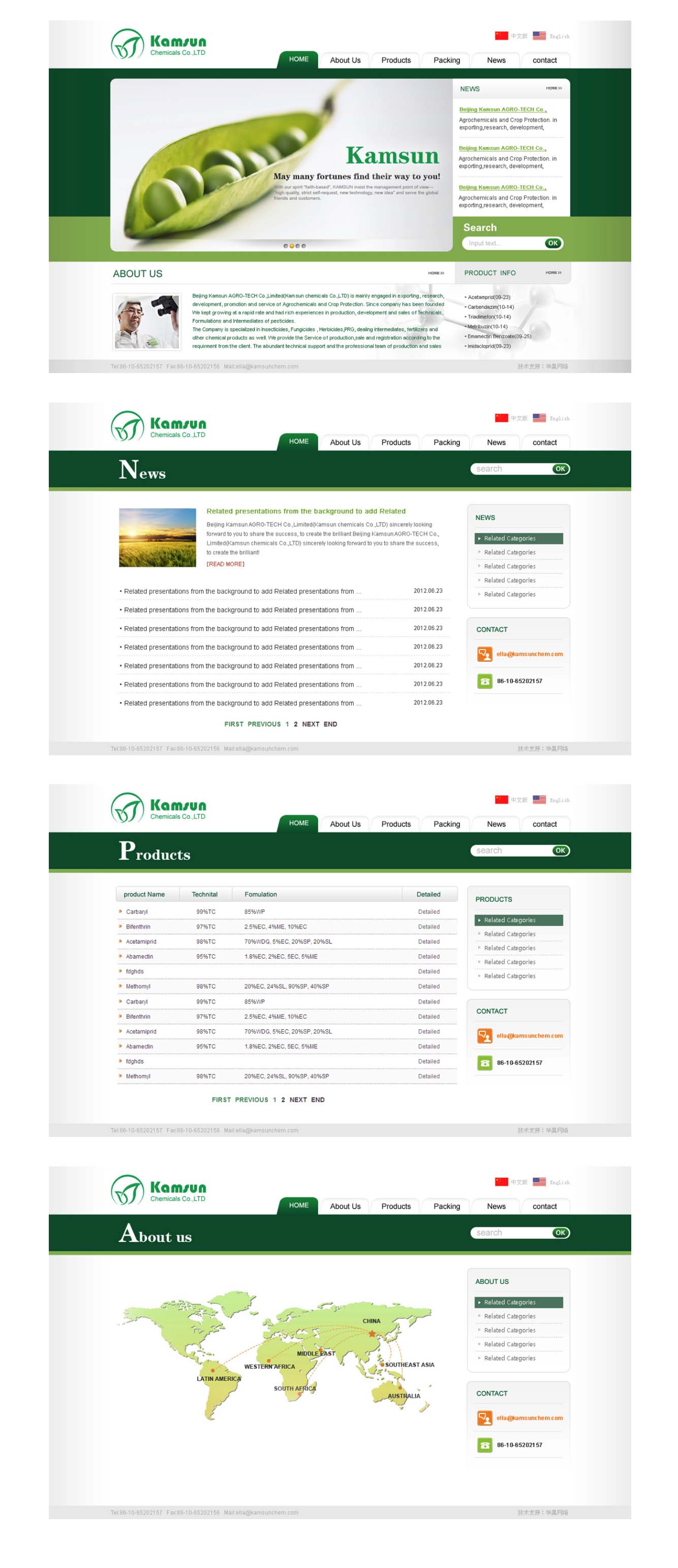 凯诚化工-Kamsun-AGRO-TECH3.jpg