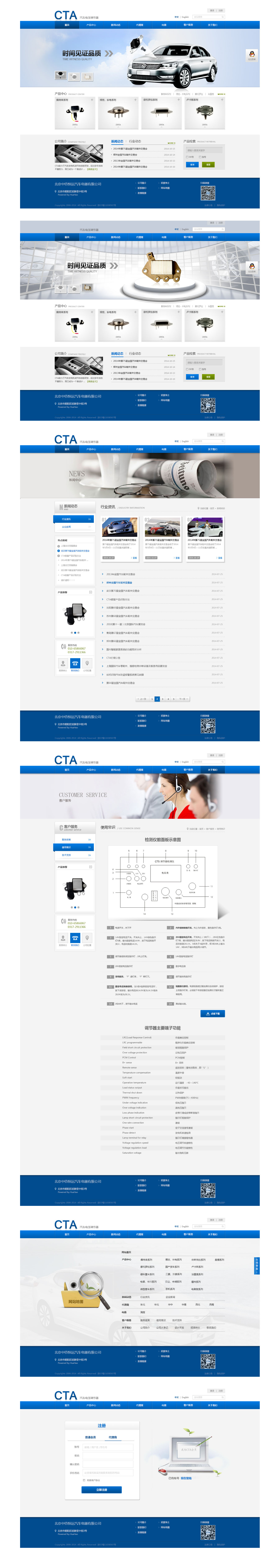 中纺恒远3.jpg
