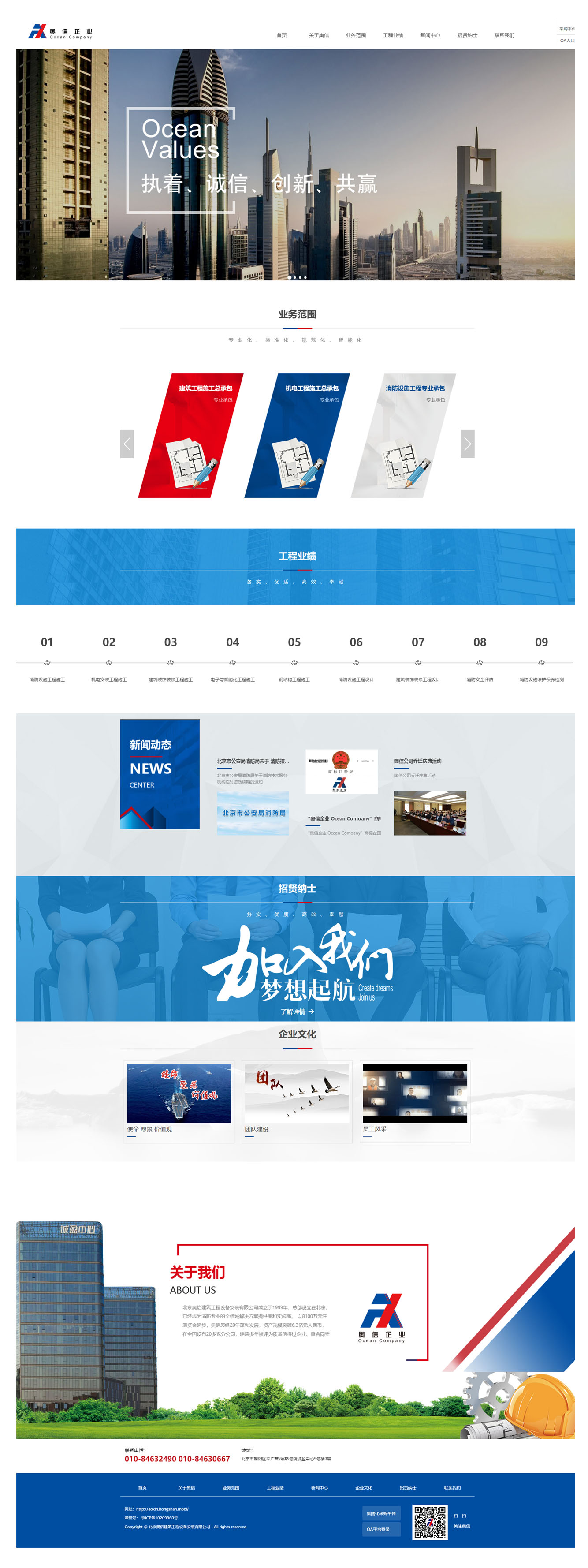 奥信3.jpg